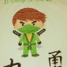 Ferberline Stickdatei großes Ninja Set