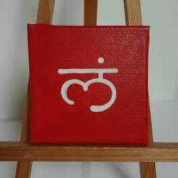 Mini-Leinwand Wurzelchakra