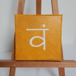 Mini-Leinwand Sakralchakra