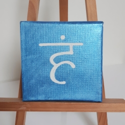 Mini-Leinwand Halschakra