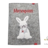 Mutterpasshülle *Hasenbaby* Namensbestickung möglich