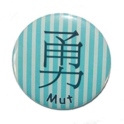 Button 50 mm mit Anstecknadel Motiv Chinesisch Zeichen Mut