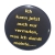 Button 50 mm mit Anstecknadel Dinge Vermuten