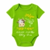 Baby Body SWEET KUH personalisiert mit Geburtsdaten/Name