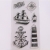 Stempel Silikonstempel Clearstamps Maritim