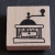 1 Stempel Kaffeemühle