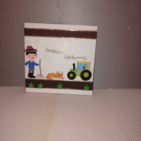 Geburtstagskarte für einen kleinen Jungen 