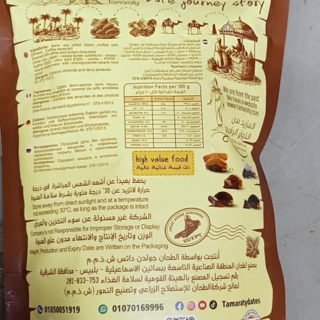 Dattel mit Nüssen Dattel Nutella Probierset