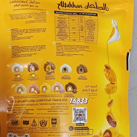 Dattel mit Nüssen Dattel Nutella Probierset