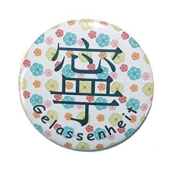 Button 50 mm mit Anstecknadel Motiv Chinesisch Gelassenheit