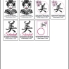 E0010 – Geisha inkl. ITH Dateien - ab 13x18 Rahmen 