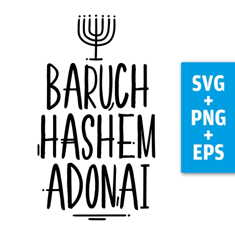 Druckdatei, SVG EPS PNG, Baruch Hashem Adonai