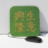 Feng Shui Mauspad mit Symbol für Wohlstand und Erfolg Grün Gold
