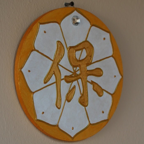Vergoldete Feng Shui Kalligraphie Wand Deko mit Schutz Symbol