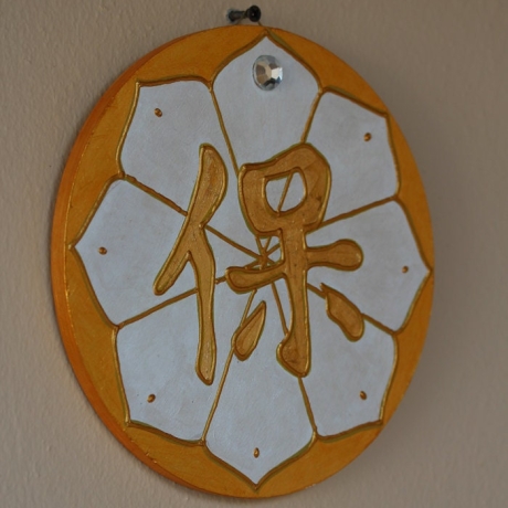 Vergoldete Feng Shui Kalligraphie Wand Deko mit Schutz Symbol