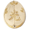 Feng Shui Wand Deko Goldenes Ei mit Kalligraphie für Licht