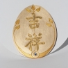 Wand Deko Goldenes Ei mit Kalligraphie Symbol für Glück