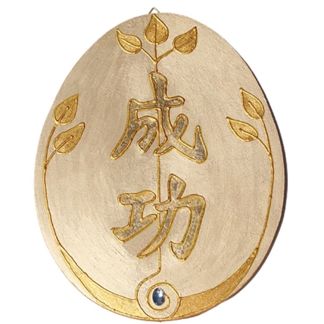 Feng Shui Wand Deko Goldenes Ei mit Kalligraphie für Erfolg