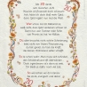 Geschenk Karte Urkunde 20. Geburtstag, Zeichnung mit humorvollem Gedicht, A4 Bild-Präsent