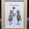 Steinbild als Geschenk für Herzensmenschen