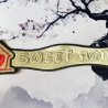 Stickdatei 3D-Anhänger SWEET HOME, 3D-Stick, Lesezeichen