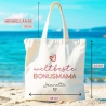 Weltbeste Bonus Mama Tasche Stoffbeutel - mit Wunschname - Einkaufstasche - Bonusmama Mutterliebe Geschenkidee Muttertag - Personalisiert