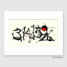 Kunstdruck von grafisch-studio: abstrakt oder die „Zahl Pi“