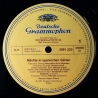 Narciso Yepes - Nächte in spanischen Gärten - Der Meister der Gitarre Narciso Yepes - Vinyl