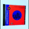 Petro-Loukas Chalkias & Kompania - Epirus - CD