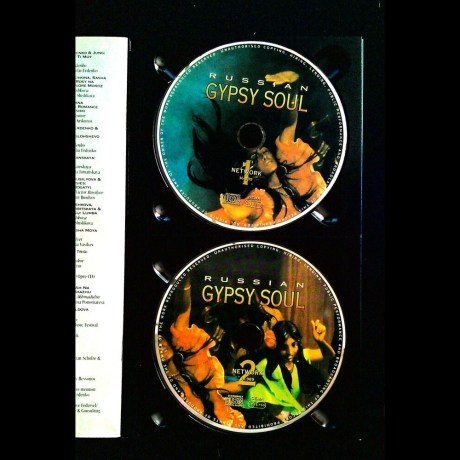 Various Artists - Russian Gypsy Soul - CD