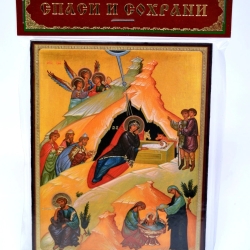 Ikone Geburt Christus, modern, 12x10x1 cm, Holz, KL 05